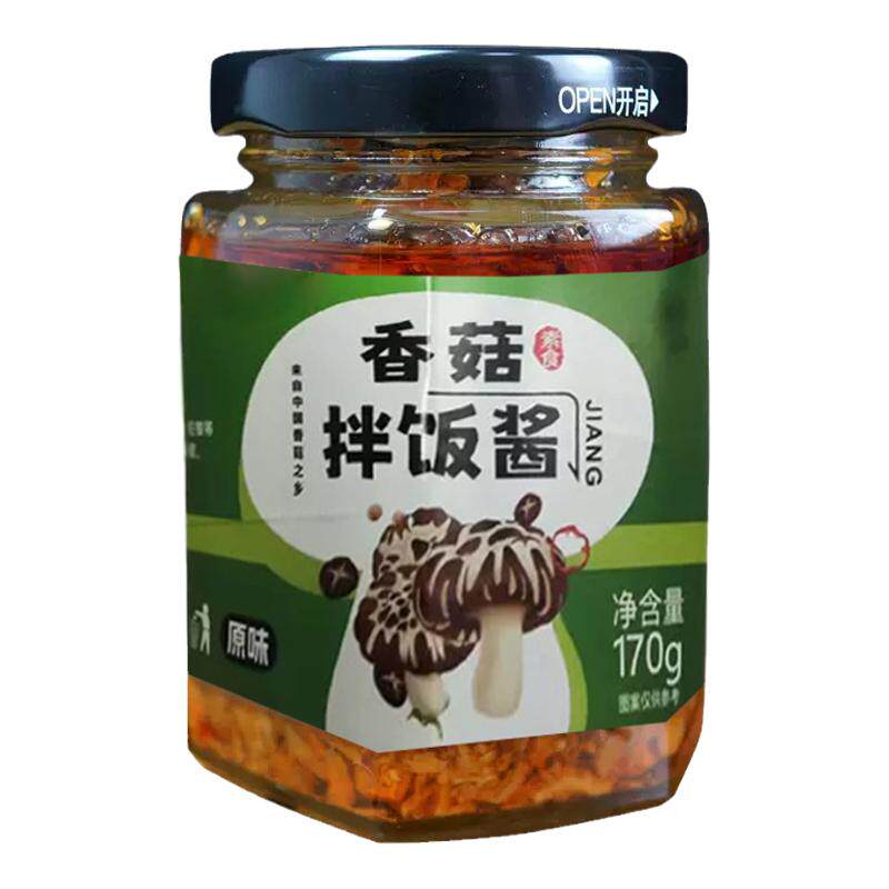 淅语香菇酱拌面酱料拌饭酱