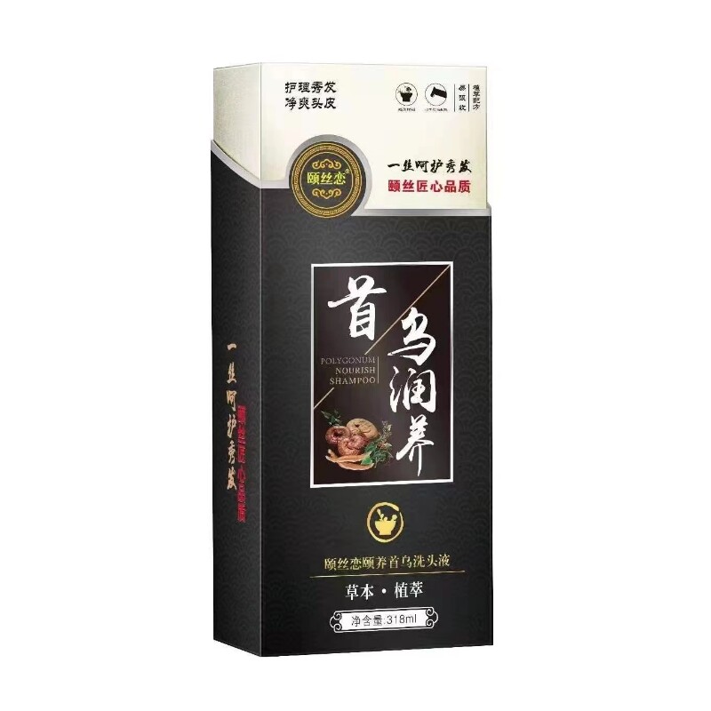 颐丝恋乌黑润养告别早白中药养黑