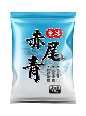 赤尾青脱盐免冰虾肉粉高温膨化浓腥南极磷虾粉钓鱼黑坑野钓鱼饵料