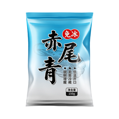赤尾青脱盐免冰虾肉粉高温膨化浓腥南极磷虾粉钓鱼黑坑野钓鱼饵料