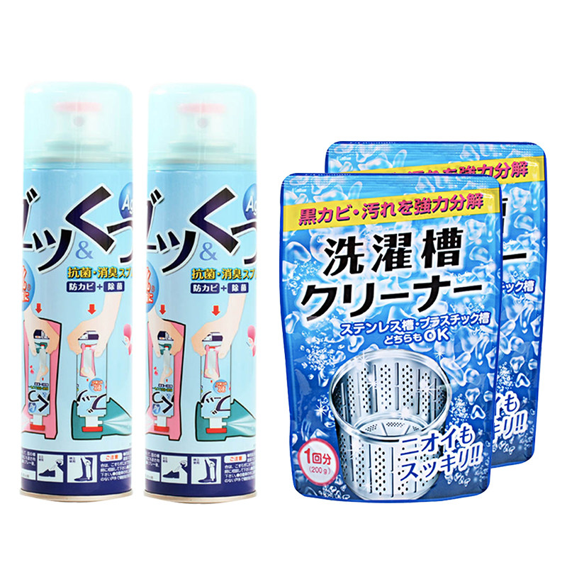 pinole抑菌除臭喷雾即喷即穿
