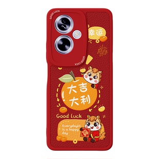 2026马年限定适用oppoA2手机壳A2x/A2m新款oppo5G小羊皮硅胶保护套新年过年红色喜庆全包oppa防摔25G外壳男女