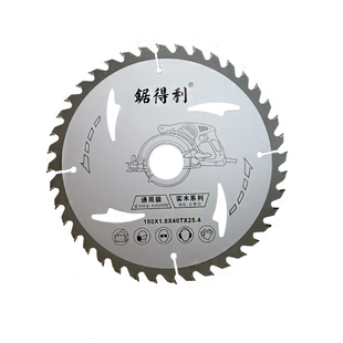 金田木工合金圆锯片云石机角磨机木头切割片电圆锯圆盘锯片4/7寸