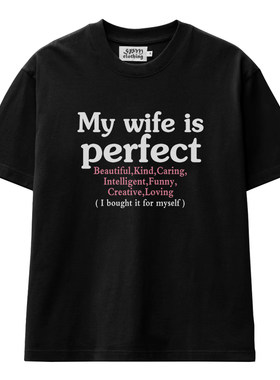 新版My wife perfect夏季新款短袖t恤宽松休闲纯棉百搭男女情侣