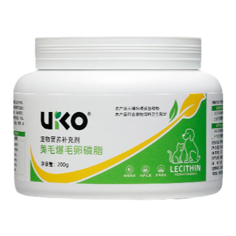 uiko卵磷脂爆毛粉猫咪狗泰迪金毛宠物犬软磷脂宠物营养补充剂