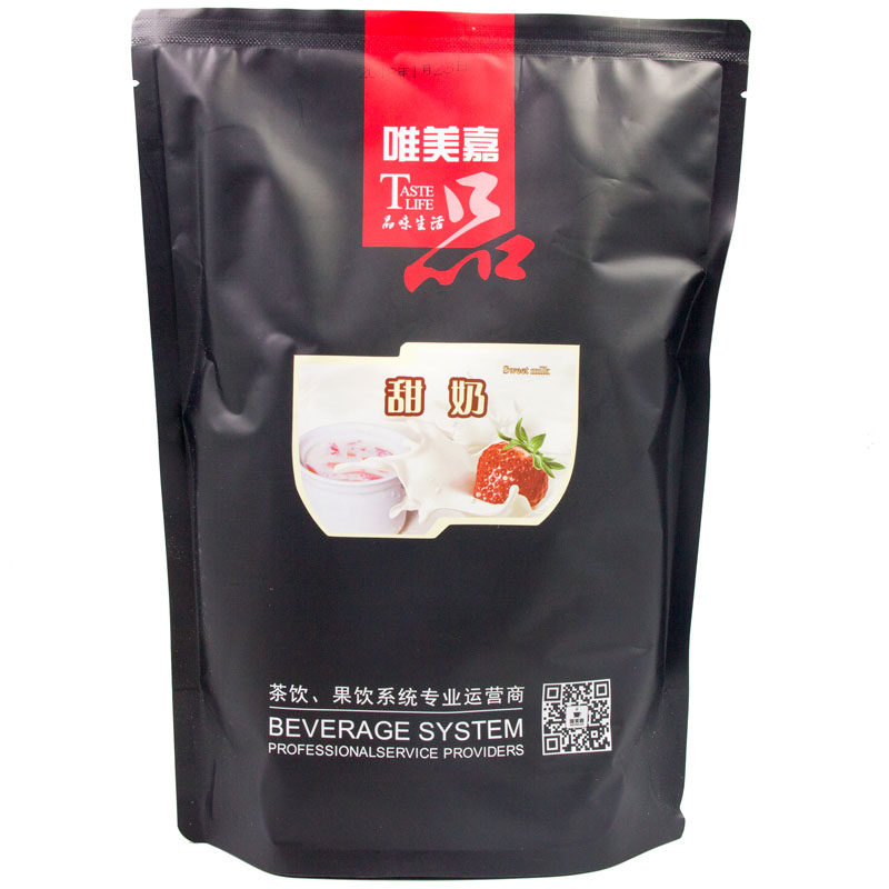 1KG袋装 速溶全脂牛奶粉 奶茶店甜奶粉冲饮品 早餐店饮料机原料