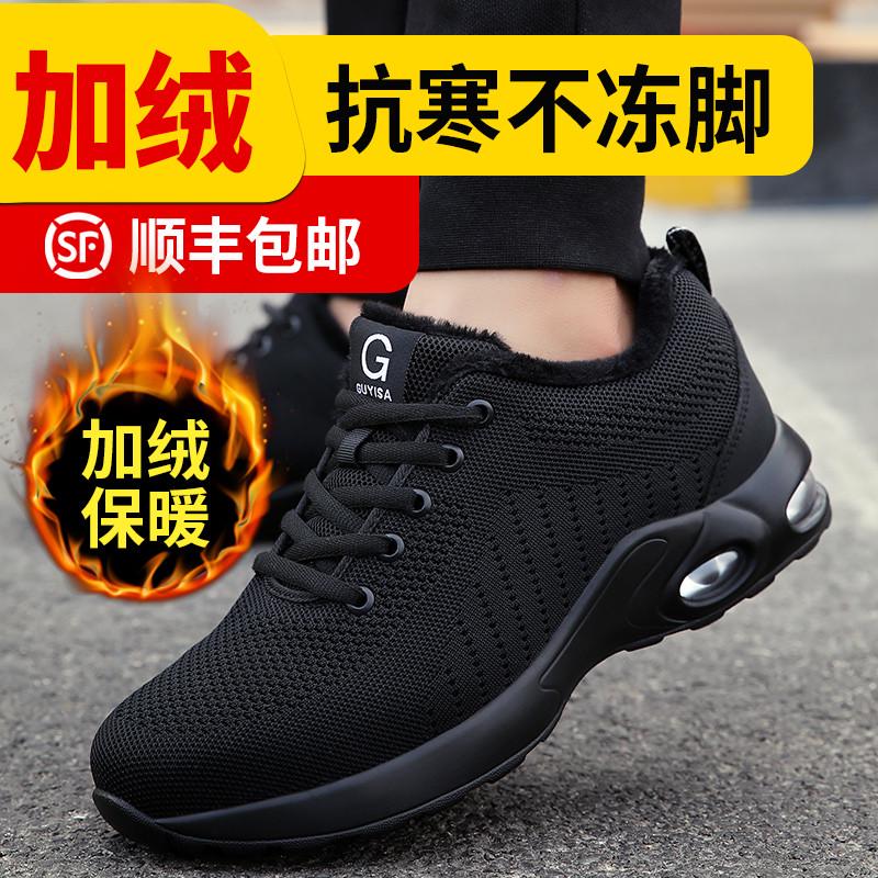 劳保鞋男款男士夏季男鞋钢头防砸防刺穿透气工地电工绝缘老保工作