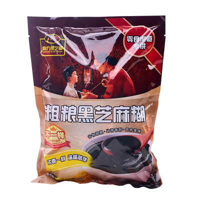 南方黑芝麻糊粗粮原味无添加蔗糖老牌子怀旧儿童冲饮早餐营养饱腹