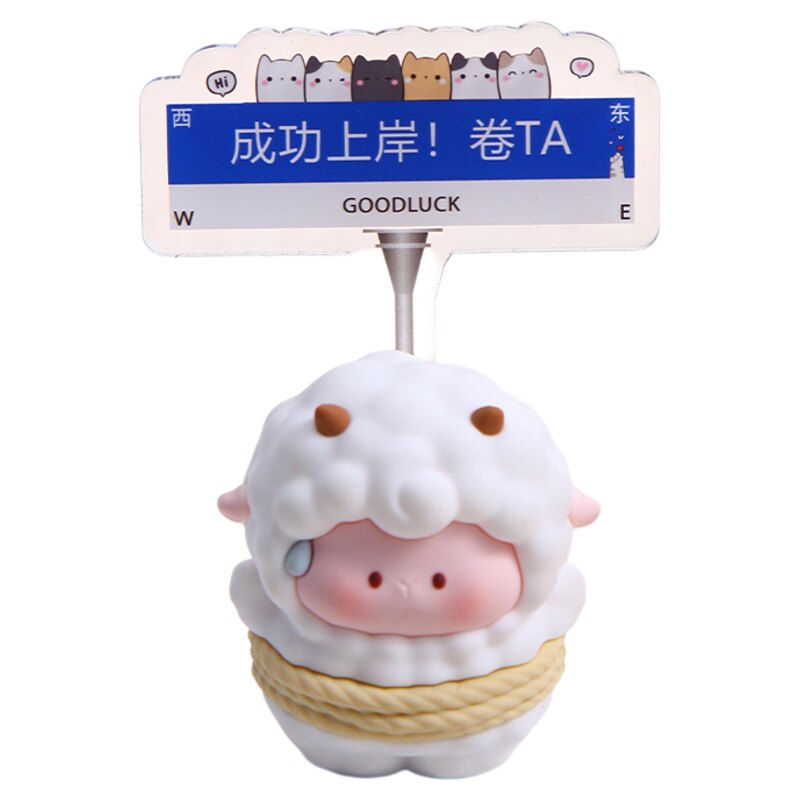 成功上岸好运小礼品书桌励志装饰