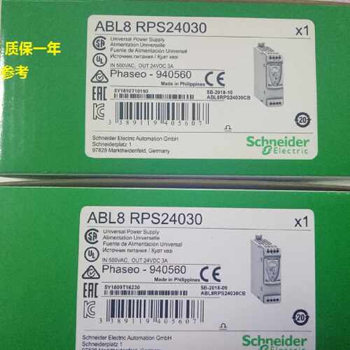 议价现货 ABL8RPS24100施耐德通用开关电源 24V 10A全新原装假一