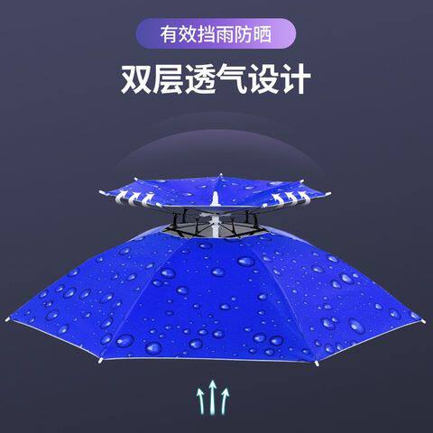 户外双层黑胶头戴伞帽成人垂钓专用防晒防风防雨折叠遮阳伞