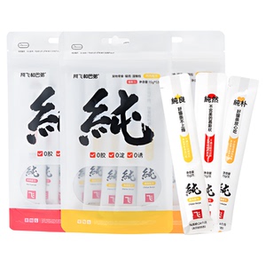 阿飞和巴弟猫条猫零食纯条罐头成幼猫官方旗舰店营养湿粮60支