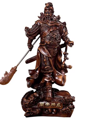 武财神关公像摆件落地关二爷办公室招财镇宅客厅公司店铺开业礼品
