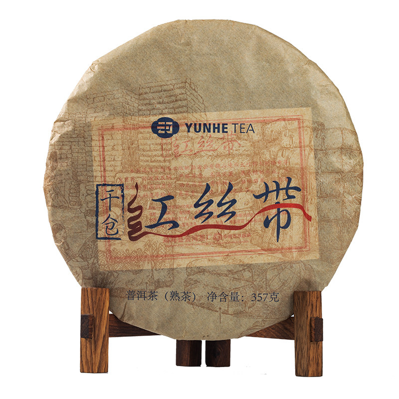 普洱熟茶十年陈香甜润满490减110