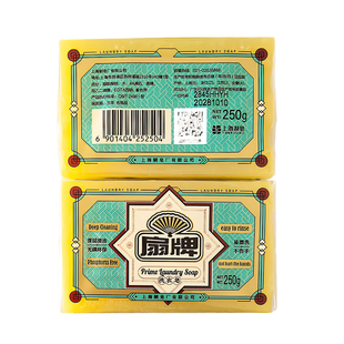 MM山姆正品代购*推荐好物*上海老牌扇牌洗衣皂扇牌肥皂250g/块