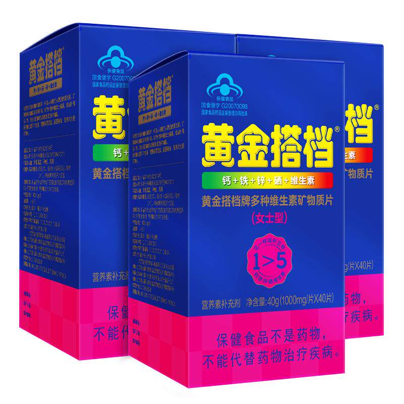 黄金搭档女士多种复合维生素片