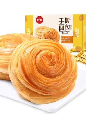 百草味面包1000g蛋糕点心