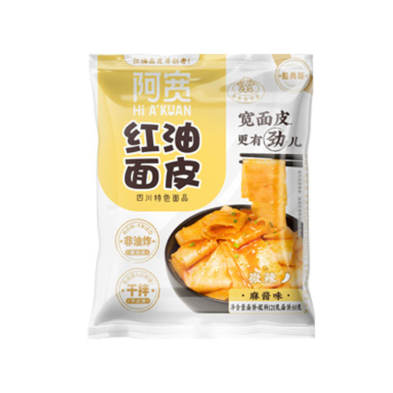 阿宽粉皮麻酱味四川袋装红油面皮