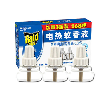 雷达电热蚊香液补充装3液