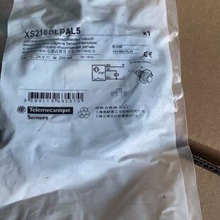 议价XS218BLNAL5C/XS218BLNAL2C/XS218BLNAL2/XS218BLPAL2施耐德