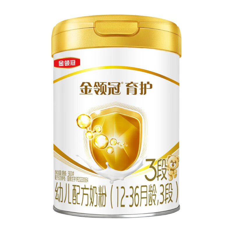 伊利金领冠育护3段12-36个月婴幼儿牛奶粉三段900g克罐装旗舰店