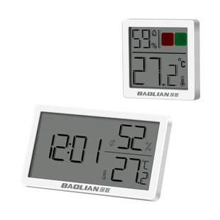 保联温度计室内家用高精度时钟温度湿度精准壁挂式婴儿房温湿度计