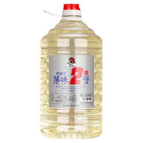 贵州国产白酒酱香型53度粮食酒窖藏散装高粱酒白酒桶装10斤