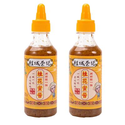 桂城荣记300g桂林桂花蜜酱家用
