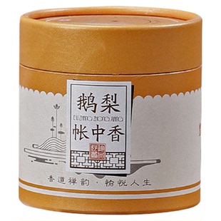 吉祥三宝鹅梨帐中香陈化崖柏香奇楠降真香印度老山檀香乌沉香盘香