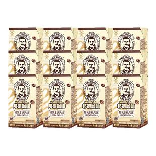 【百补】旺旺邦德即饮咖啡拿铁茶饮果汁饮便携饮料125ml*12小盒