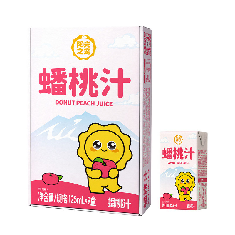 【新品】神内mini装石河子蟠桃汁125ml*9盒便携宝宝开盒即饮桃汁
