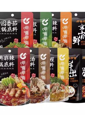 呷哺呷哺咖喱番茄菌汤清汤底料