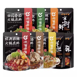 呷哺呷哺菌汤清汤咖喱清油番茄牛油麻辣寿喜锅冬阴功火锅底料一人