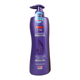 滇虹日化滇红植康洗发水草本氨基酸去屑止痒清爽控油修护 顺滑750