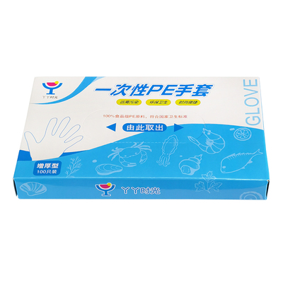薄膜独包吃小龙虾一次性手套食品