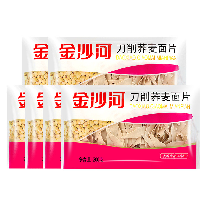 金沙河荞麦200g粗粮主食整箱包邮