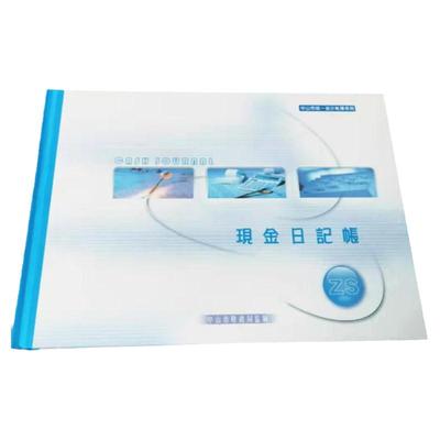 财局银行存款三栏2本包邮