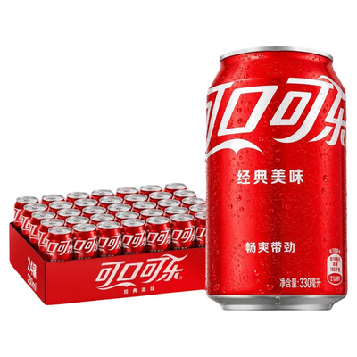 可口可乐330ml*24瓶整箱装经典口味碳酸饮料夏日必备清爽饮品罐装