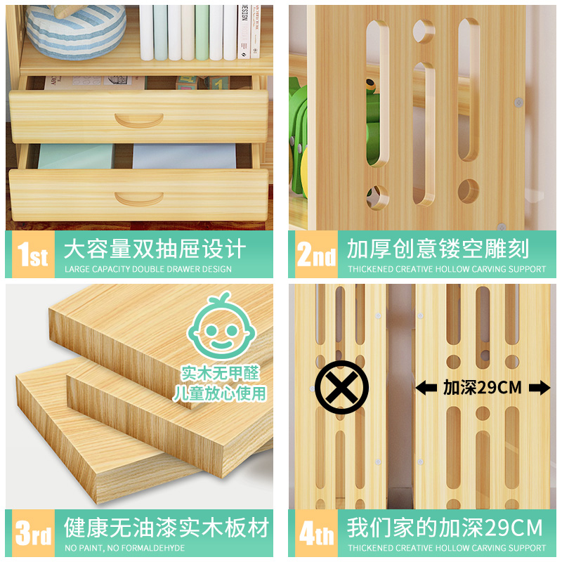 书架置物架落地简约实木书柜多层省空间家用儿童学生现代客厅收纳