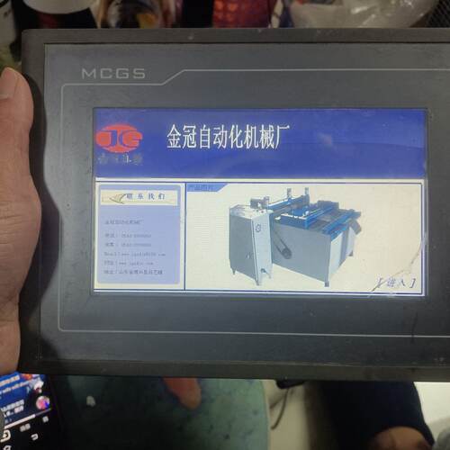 TPC7062TD 昆仑通泰触摸屏 工业人机界面