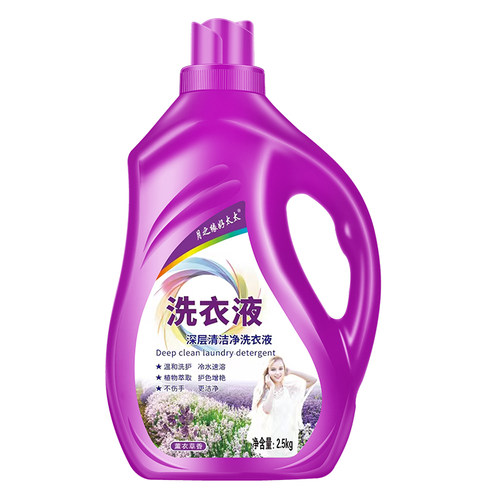 【拍一发两桶】大桶月之缘好太太洗衣液薰衣草香味持久手洗机整箱