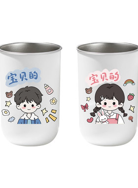 【央ma力推】304家庭漱口杯TOPI