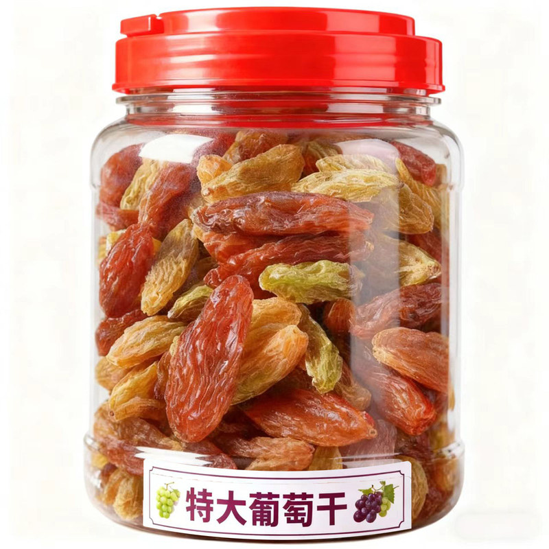 特大香妃葡萄干新疆特产红绿香妃