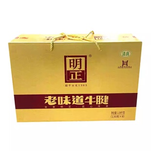 明正牛腱子清真河南特产高蛋白食品牛肉熟食零食真空礼盒130克8袋