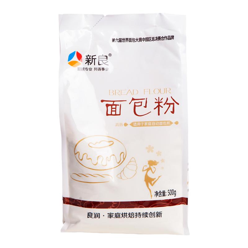 烘焙原料新良面包粉材料披萨高筋粉高精面粉500g面粉/食用粉