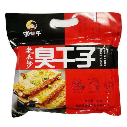 【买2送1送同款】御龙苑杜仲掌灸精油 印象张家界特产杜仲精油