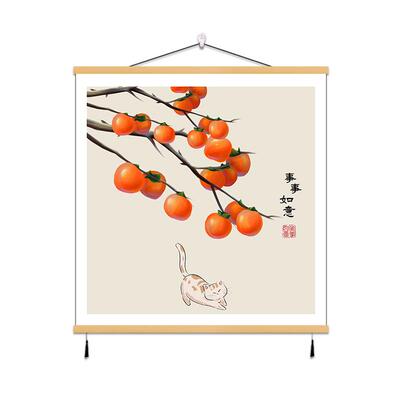 柿柿如意饭厅壁画客厅背景墙中式