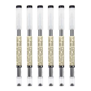 天卓中性笔原品记速干0.35 0.5全针管日系快干教师红笔黑色考研考试专用学生用水笔刷题笔顺滑好写办公签字笔