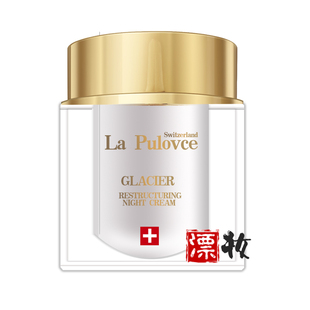 lapulovce拉普瑞斯冰晶眼霜新生美颜修护保湿眼袋黑眼圈15ml