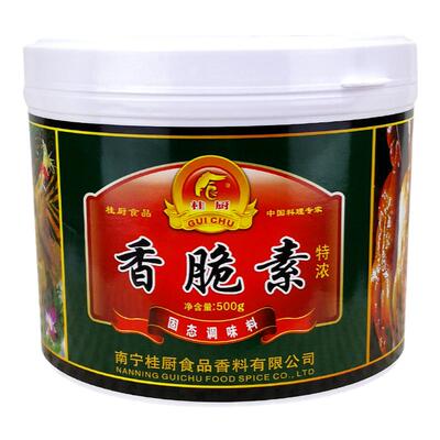 香脆盐焗鸡炸肉食品桂厨